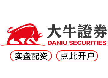 永元证券-配资开户秒完成炒股轻松上手！