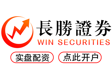 永元证券-配资开户秒完成炒股轻松上手！