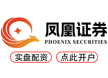 永元证券-配资开户秒完成炒股轻松上手！